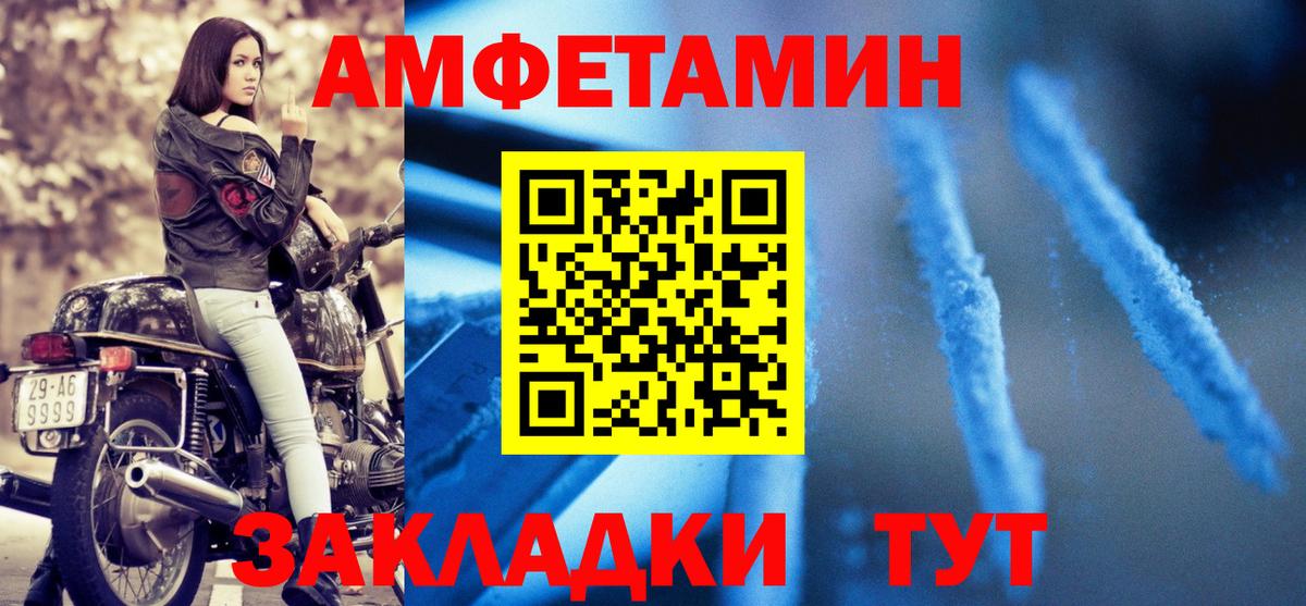 блэк спрут как зайти  АМФ 98%  Вход с VPN  Улан-Удэ  АМФ 
