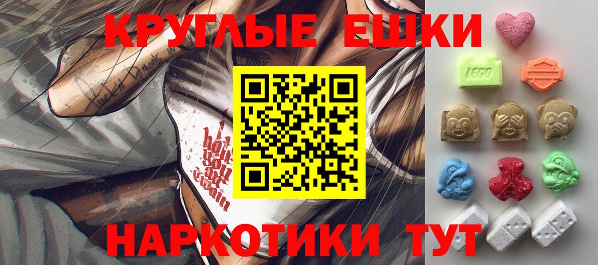 Ecstasy louis Vuitton  ЭКСТАЗИ 280мг  Улан-Удэ  Вход с VPN 