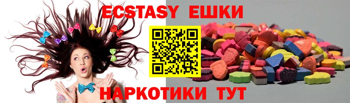 Ecstasy TESLA Улан-Удэ
