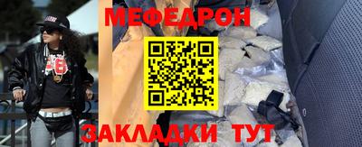 стаф Мариинск