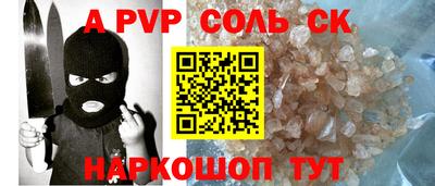 дмт Малгобек