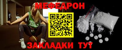 стаф Мариинск