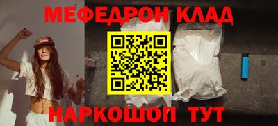 дмт Малгобек