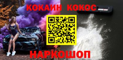 стаф Мариинск