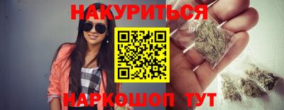 стаф Мариинск