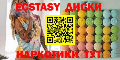дмт Малгобек
