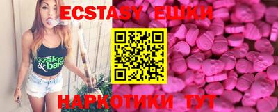 дмт Малгобек