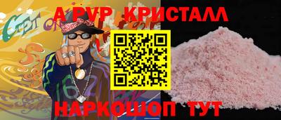 стаф Мариинск