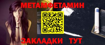 стаф Мариинск
