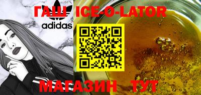 стаф Мариинск