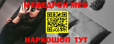 стаф Мариинск