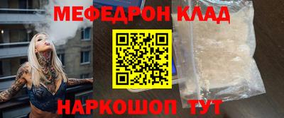 дмт Малгобек