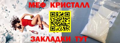 дмт Малгобек