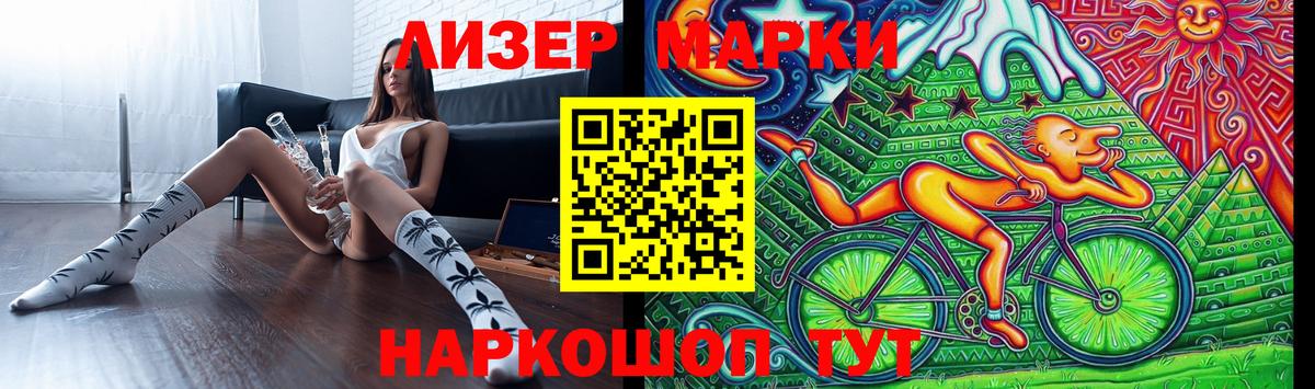 Лсд 25 экстази ecstasy  мега ССЫЛКА  Улан-Удэ  Вход с VPN  LSD-25 экстази 