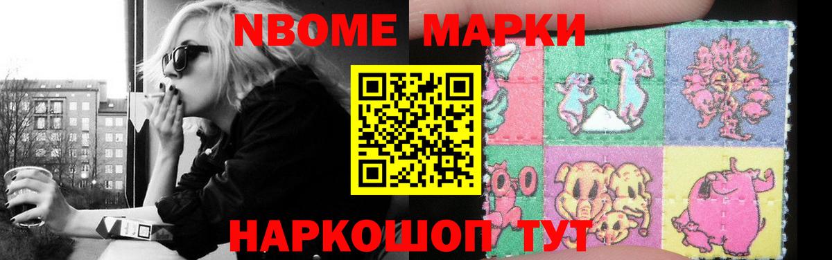 ЛСД экстази кислота Улан-Удэ
