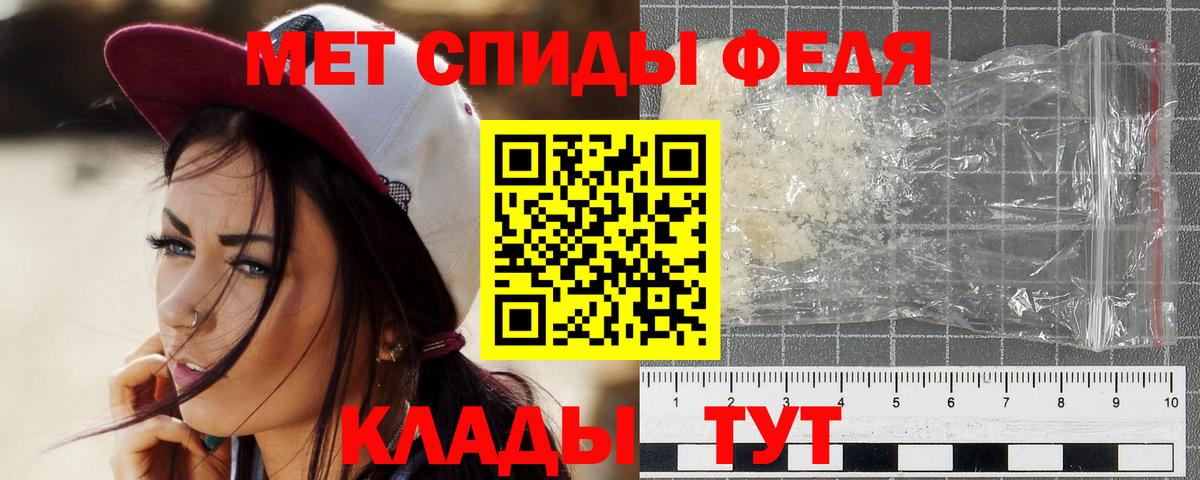 МЕТАМФЕТАМИН винт Улан-Удэ