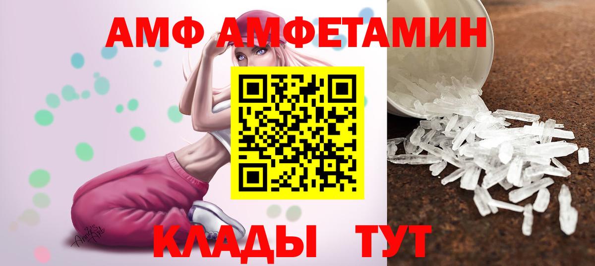 Улан-Удэ  Первитин пудра  Вход с VPN  Первитин пудра 