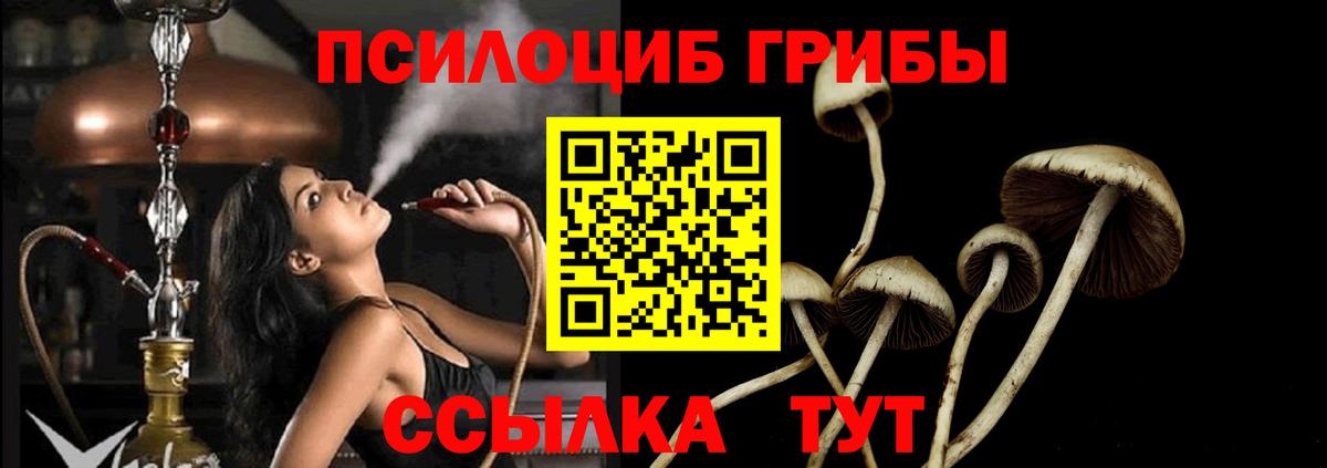 Экстази Улан-Удэ