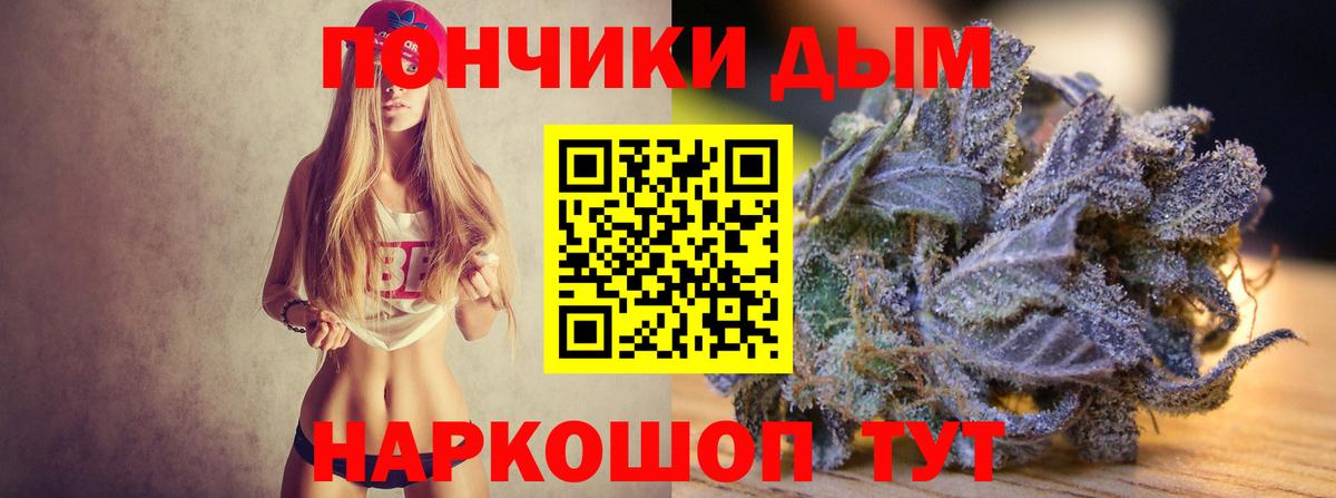 Канабис Amnesia  Вход с VPN  Улан-Удэ  МАРИХУАНА план  МАРИХУАНА LSD WEED 